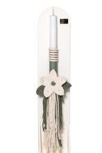 Load image into Gallery viewer, MACRAME ΛΟΥΛΟΥΔΙ 7017431